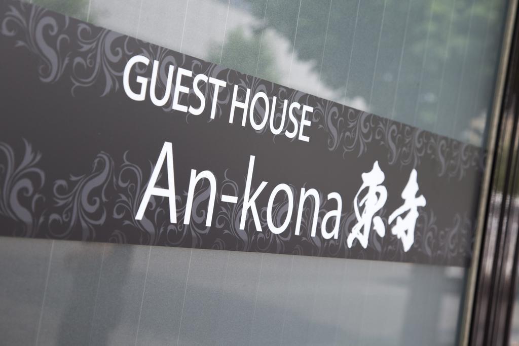 Villa An-Kona Toji Kyōto Exterior foto